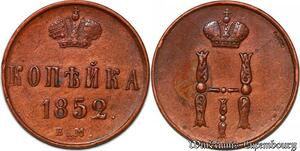 S7516 Russia Nicholas I denga 1/2 Kopeck 1852 EM ->Make offer