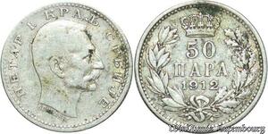 S2087 Serbia 50 Para Petar I 1912 Silver ->Make offer