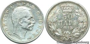 S2089 Serbia 50 Para Petar I 1915 Silver AU Superbe ->Make offer