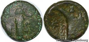 S3648 Greece  Coin Proue ? Nicosie ? -> Faire Offre