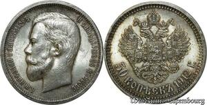 S230 Russia 50 Kopecks 1912 St Petersburg ЭБ UNC Uncirculated Silver