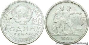 S613 Russie Russia 1 Rouble 1924 Argent Silver -> Faire Offre