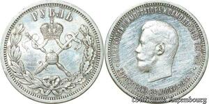 S616 Scarce Russie Russia 1 Rouble Nicolas II 1896 Coronation Silver