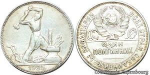 S1962 Russia 50 Kopecks 1924 Argent Silver ->Faire Offre