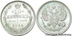 S1963 Russia 10 Kopecks 1915 Argent Silver Splendide ->Faire Offre