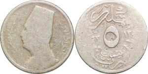 P0319 Egypt 5 Millièmes Farouk 1357 1360 ->Make offer