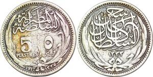 P0322 Egypt 5 Piastres Qirsh Hussein Kamel AH 1335 1917 silver -> Make offer