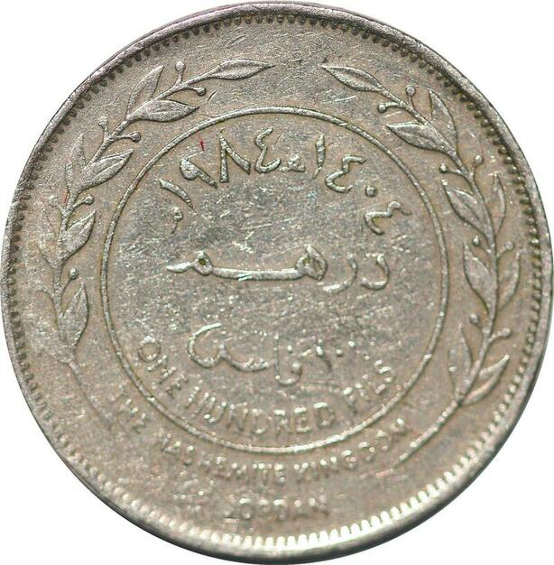 P0330 Jordan Dirham 100 Fils Hussein 1404/1984 -> Make offer ...