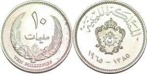 P0332 Libya 10 Milliemes Idris I AH 1385 1965 UNC -> Make offer