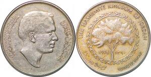 P0333 Jordan Hashemite 1/4 Dinar Hussein AH 1390 1970 -> Make offer