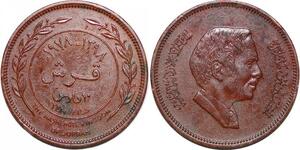 P0339 Jordan Qirsh 10 Fils Hussein AH 1398 1978 -> Make offer