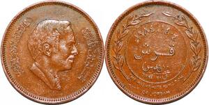 P0340 Jordan Qirsh 10 Fils Hussein AH 1404 1984 -> Make offer