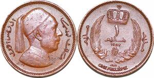 P0346 Libya One Millieme Idris I 1952 AU SUP -> Maker Offer