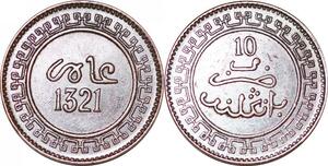 P0353 Morocco 10 Mazunas Abd Aiaziz Birmingham Mint 1321/1903 -> Make offer