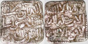 P0547 Morocco Al Andalus Banu Hud Mursiya Murcia ? Sabta Ceuta ? Silver