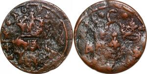 P0550 Sweden Kingdom 1/4 Ore Christina 1632-1654  1635 ? Nykoping and Sater