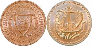 P0557 Cyprus 5 Mils Merchant Ship 1973 UNC -> Make offer