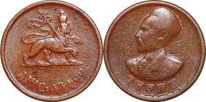 P0580 Ethiopia 10 Santeem Hailé Selassié I 1936 1944 ->Make offer