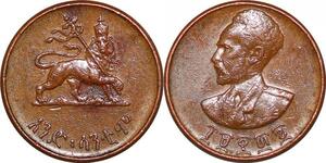 P0581 Ethiopia Santeem Hailé Selassié I 1936 1944 UNC ->Make offer