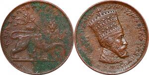 P0584 Ethiopia 5 Matonas Haile Selassie I EE 1923 1931 ->Make offer