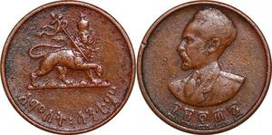 P0586 Ethiopia 5 Santeem Hailé Selassié I 1936 1944 ->Make offer