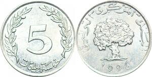 P0701 Tunisia 5 Millièmes 1996 UNC ->Make offer