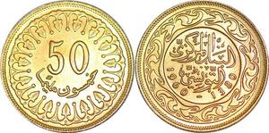 P0705 Tunisia 50 Millièmes 1380 1960 UNC ->Make offer