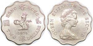 P0710 Hong Kong 2 Dollars Elizabeth II 1975 UNC ->Make offer