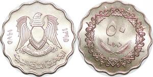 P0764 Libya 50 Dirhams Coat Arms Hawk 1395 1975 UNC  ->Make offer
