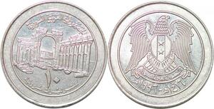P0768 Syria 10 Liras Coat Arms Hawk 1416 1996 UNC ->Make offer