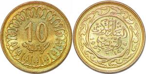 P0778 Tunisia 10 Millièmes Non Magnetic 1418 1997 UNC ->Make offer
