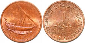 P0780 United Arab Emirates 10 Fils Zayed Khalifa 1422 2001 UNC ->Make offer