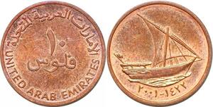 P0783 United Arab Emirates 10 Fils Zayed Khalifa 1422 2001 UNC ->Make offer