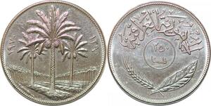 P0785 Iraq 250 Fils 12th Anniversary Land Reform Commemorative 1390 1970 UNC