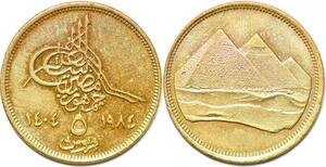 P0786 Egypt 5 Qirsh Three Pyramids Giza 1404 1984 UNC ->Make offer