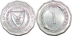 P0824 Cyprus 1 Mil Coat Arms William Maving Gardner 1971 FDC -> Make offer