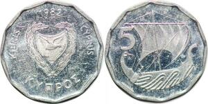 P0832 Cyprus 5 Mils William Maving Gardner 1982 FDC -> Make Offer