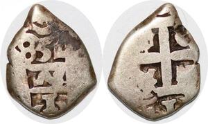 P0989 Scarce Peru Venezuela Real Macuquina 1728 cob Silver ->Make offer