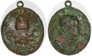 P1106 Medaille Papal States Croix Pope Papal States Vatican ->Make offer