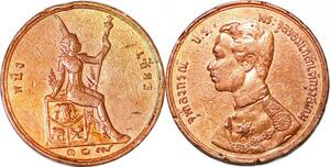 P1110 Thailand 2 Att Rama V 1890 109 ->Make offer