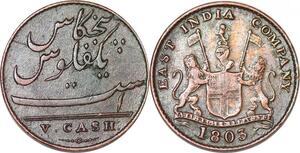 P1391 India British Madras Presidency 5 Cash 1803 XF -> Faire offre