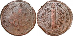 P1397 Germany Siege Mainz Mayence 5 Sols Friedrich Karl Joseph 1793 ->M offer