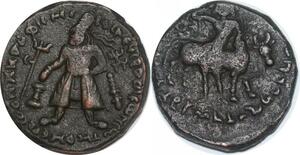 P1455 India Kushan Vima Kadphises AD 113-127 Tetradrachm Main mint Begram