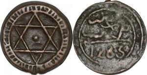 P1459 Morocco 4 Falus Sidi Mohammed IV 1283 ->Make offer