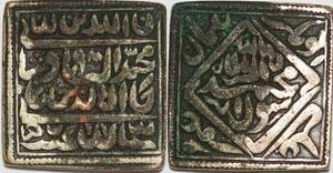 P1460 Rare Token India MUGHAL Square Rupee Akbar I 1556 1605 Lahore Silver