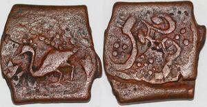 P1468 Rare Afghanistan Fals Goose Swan Bird Cygnes Siege Kandahar 1680 1700