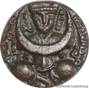 P1470 Scarce Coin Turkey India to Identify King Buddha -&gt;Make offer