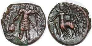 P1471 India Kushan Didrachm Vima Kadphises 113-127 Begram Nandi Bull Unknown