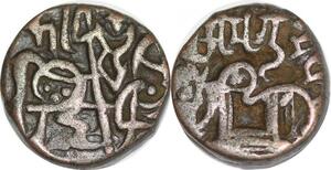 P1473 India Chauhans Anonymous Post Shahi Sri Samantha Deva Jital 900-1200 AD