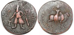 P1477 India Kushan Tetradrachm Vima Kadphises AD 113-127 Main mint Begram